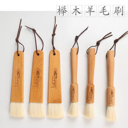 卢卡斯羊毛刷软毛刷烘焙工具榉木刷实木蛋液刷油刷月饼蛋黄酥刷子