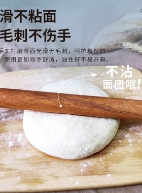 卢卡斯乌檀木擀面杖实木大号加粗