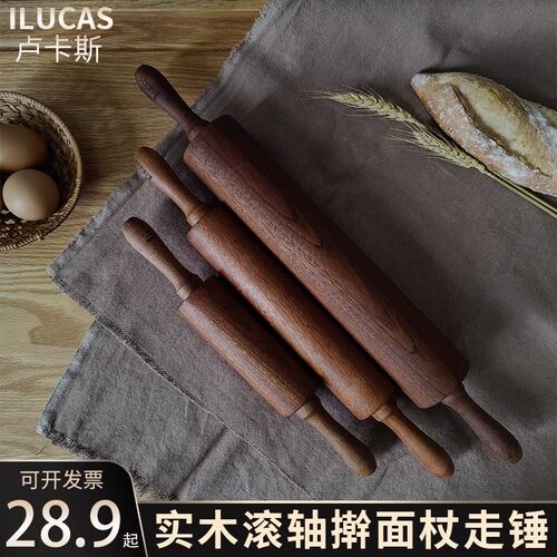 卢卡斯滚轴擀面杖走锤