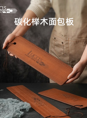 法棍转移板面包软欧欧包转移板