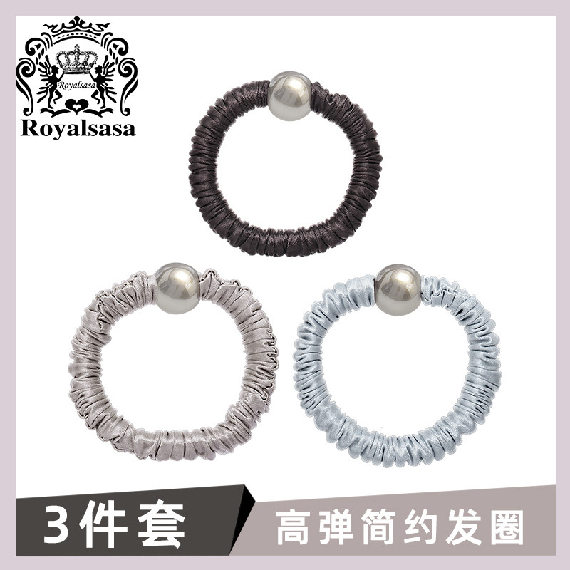 皇家莎莎简约纯色发圈套装精致百搭仿珍珠小肠圈扎马尾丸子头发饰