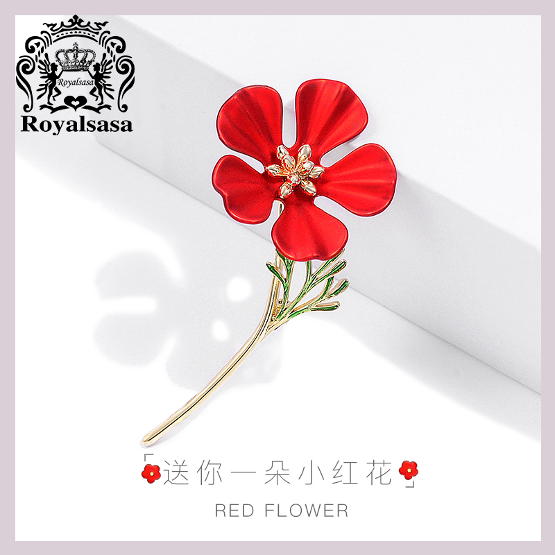 皇家莎莎花朵西装饰品别针