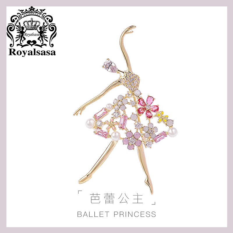 皇家莎莎胸针女士胸花芭蕾公主