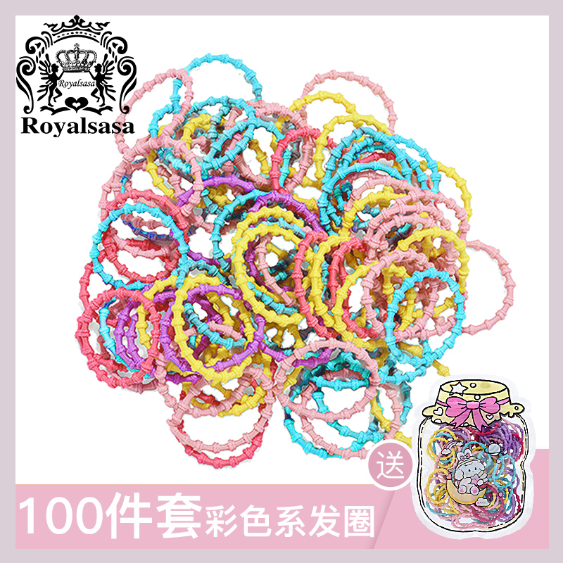 皇家莎莎宝宝皮筋不伤发