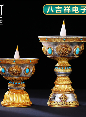 藏式充电供佛灯LED电子酥油灯