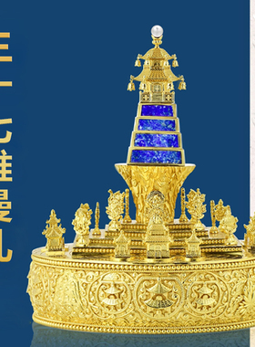 藏式密宗三十七堆供曼扎盘