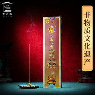 尼木藏香熏香天然家用尼木古宝檀木圣香室内供佛香手工藏香卧线香