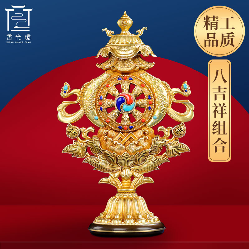 法轮摆件密宗纯铜慧宝组合吉祥八宝藏传金轮宝法轮佛前八吉祥摆件