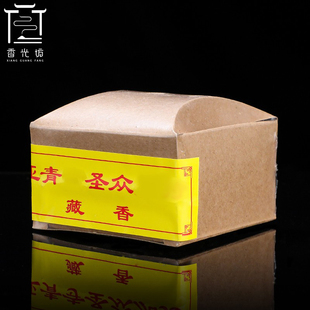 亚青藏香盘香居家用净化空气香薰西藏熏香民族用品天然手工盘香