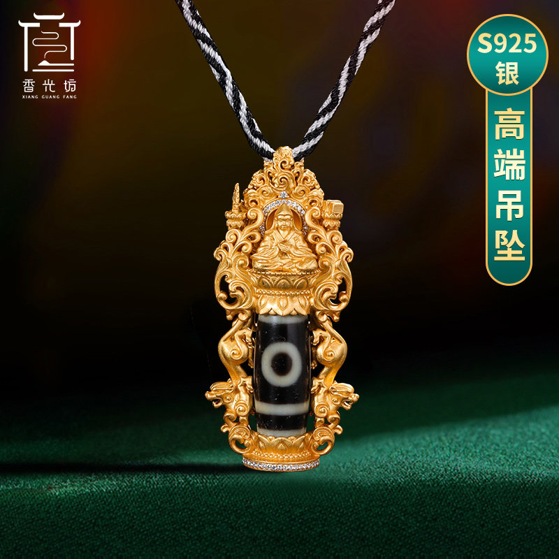 精品s925纯银镀金西藏式宗喀巴大师两眼吊坠天珠项链挂件男女配饰