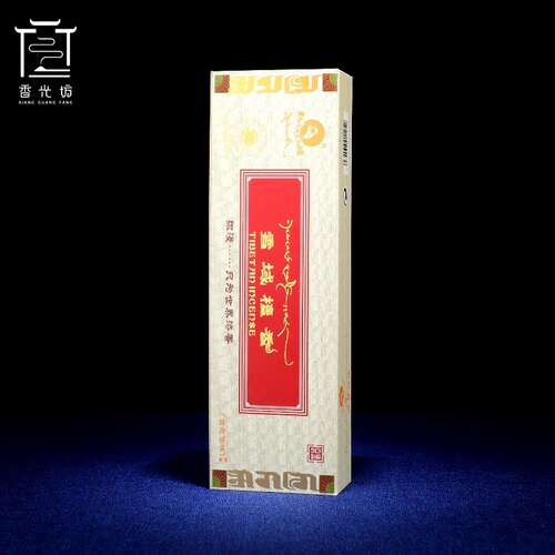 珠穆拉瑞雪域檀香天然藏香线卧香