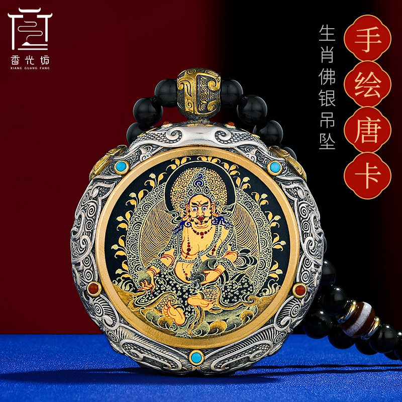 嘎乌盒吊坠银黑金唐卡黄财神佛像挂件十二生肖大日如来噶乌盒项链