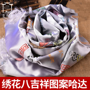 哈达围巾藏族饰品 绣花八吉祥哈达围巾250cm*47cm银白色