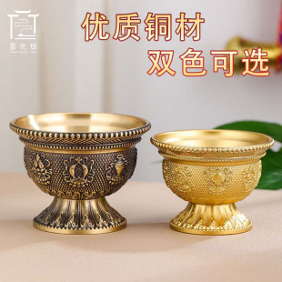 黄铜八吉祥供水碗供水杯供佛杯雕花藏密宗佛前供奉高脚净水圣水杯