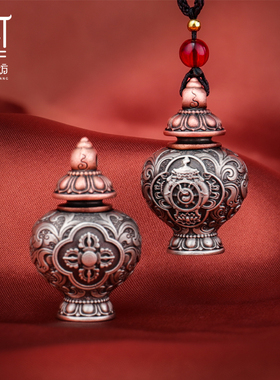 铜宝瓶嘎乌盒吊坠藏式