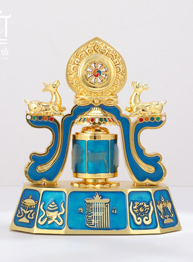 藏式家用轻奢装饰摆件