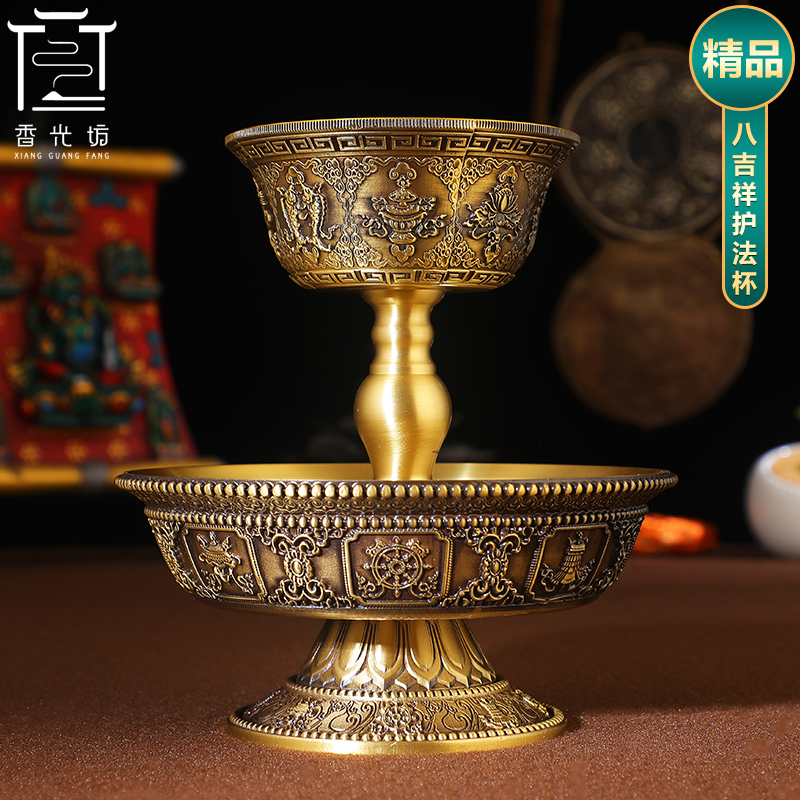 藏传黄铜11cm八吉祥佛前供杯