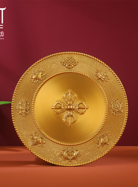铜加厚曼扎盘八吉祥托盘