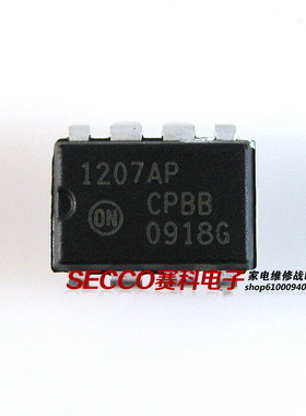 〖原装拆机〗1207AP=NCP1207P 直插8脚 电源管理芯片 IC集成电路