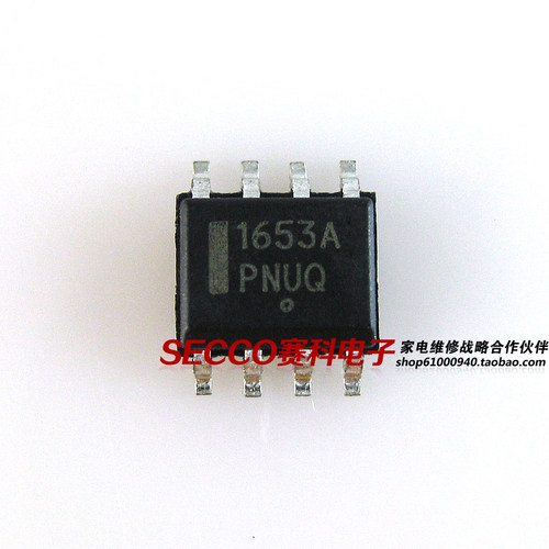 〖全新原装〗1653A NCP1653A 贴片8脚 液晶电源板IC芯片 集成电路