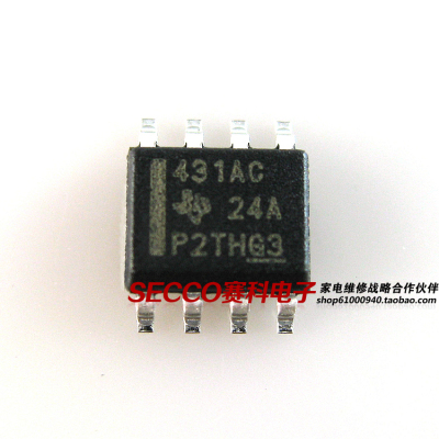 〖全新原装〗431AC TL431AC 贴片8脚 液晶电源板IC芯片 集成电路