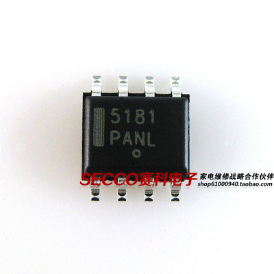〖全新原装〗5181 NCP5181 NCP5181DR2G 贴片8脚 液晶电源IC芯片
