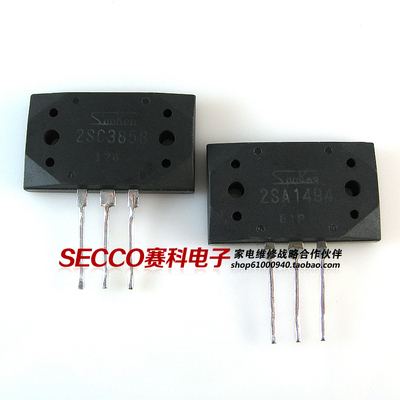 〖原装拆机〗2SC3858 2SA1494 C3858 A1494 功放对管 1对8元