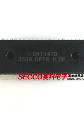 〖原装拆机〗电视机CPU芯片 CHT0410 3598 5P78 彩电微处理器配件