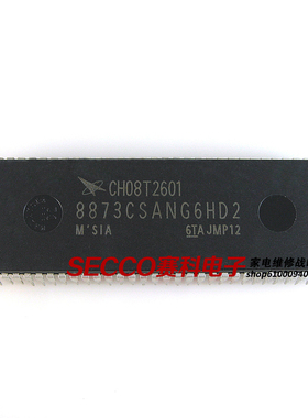 〖全新原装〗电视机CPU芯片 CH08T2601 8873CSANG6HD2 彩电电脑块