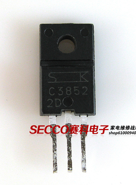 〖原装拆机〗C3852 C3852 三极管 枕校管 可替D1266 D1499 D2012