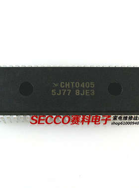〖全新原装〗电视机CPU芯片 CHT0405 5J77 彩电微处理器 电脑块