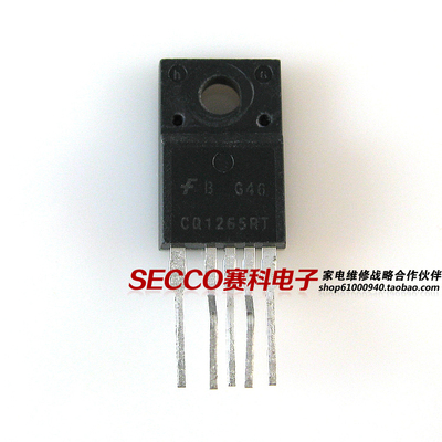 〖原装拆机〗CQ1265RT 彩电开关电源管理集成电路 厚模 IC芯片