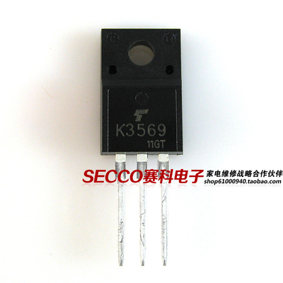 〖全新原装〗K3569 2SK3569 MOS场效应管 液晶电源开关管 零配件