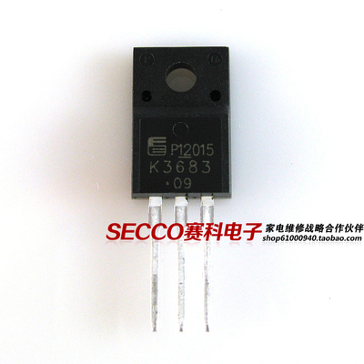 〖全新原装〗K3683 2SK3683 MOS场效应管 液晶电视三极管 零配件