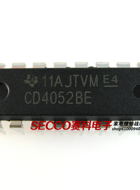 〖全新原装〗CD4052BE CD4052BCN 直插 模拟开关切换IC集成电路