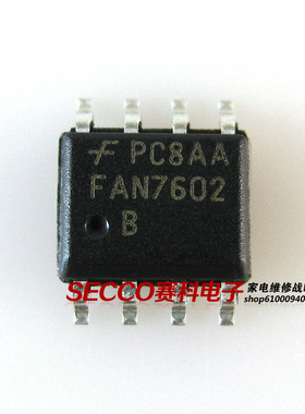 〖全新原装〗FAN7602 FAN7602B FAN7602C 贴片8脚 液晶电源IC芯片