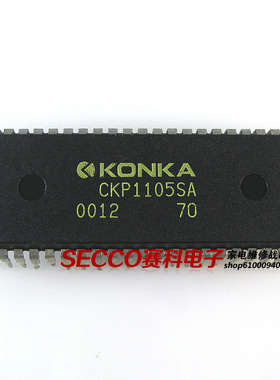 〖原装拆机〗电视机CPU芯片 CKP1105SA CKP1105S 彩电微处理器