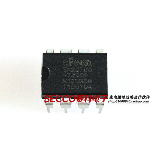 〖全新原装〗EN25T80-75QCP 直插8脚 存储器 IC集成电路 零配件