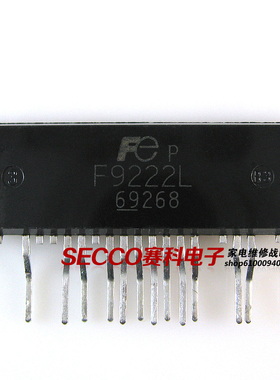 〖原装拆机〗F9222L 液晶开关电源管理模块 厚模 集成电路 IC芯片