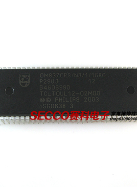 〖原装拆机〗电视机CPU芯片 OM8370PS/N3/1/1680 TOUL12-02M00