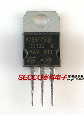 〖原装拆机〗75N75 ST P75NF75 MOS场效应管 电动车控制器 零配件