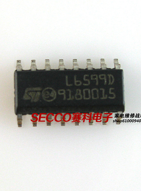 〖全新原装〗L6599D L6599 液晶电源管理IC芯片 驱动集成电路配件