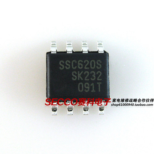 〖全新原装〗SSC620S 贴片8脚 电流模式PWM开关电源控制IC芯片