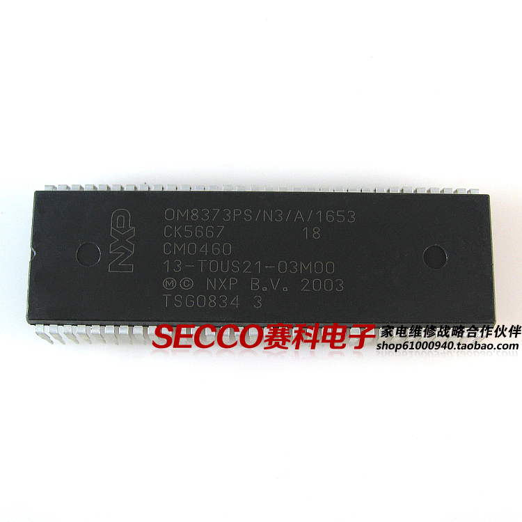 〖原装拆机〗电视机CPU芯片 OM8373PS/N3/A/1653 13-TOUS21-03M00