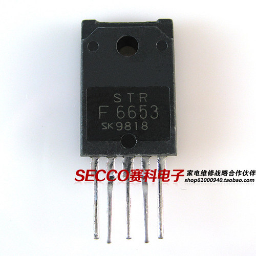 〖原装拆机〗STRF6653 STR-F6653 电源管理IC芯片 集成电路 配件