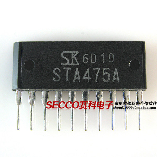〖原装拆机〗STA475A 电机驱动IC芯片 集成电路 电子元器件 配件