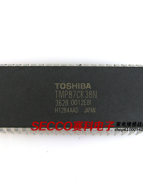 〖原装拆机〗TMP87CK38N-3628 电视机解码IC芯片 彩电集成电路