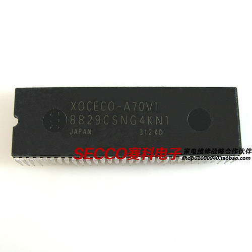 〖全新原装〗电视机CPU芯片 XOCECO-A70V1 8829CSNG4KN1 微处理器