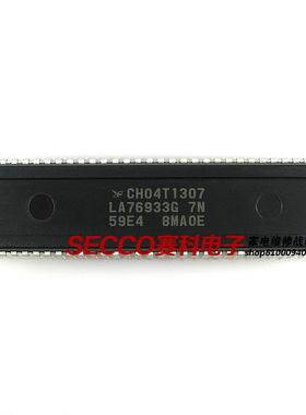 〖原装拆机〗电视机CPU芯片 CH04T1307 LA76933G 7N 59E4 电脑块