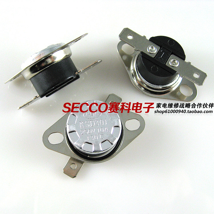 〖全新〗KSD301 130°C 常闭温控器 130度 热水壶窄腿活扣开关